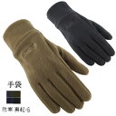 ビジネス キャンプ アウトドア フリース スエード調 あったか 秋冬 暖かい 防寒 グローブ 手ぶくろ 通学 通勤 レディース メンズ