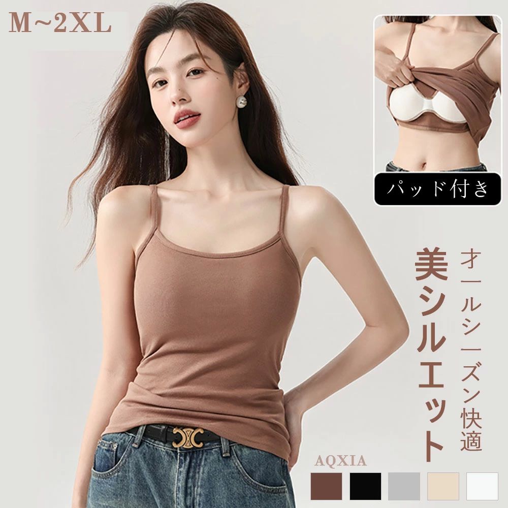 ホールド ブラトップ ノンワイヤー 