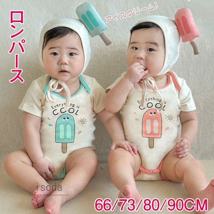 フォーマ スーツ 子ども フォーマル 子供服 入園式 新生児 カバーオール ブレッド 半袖 男の子 ベビー..