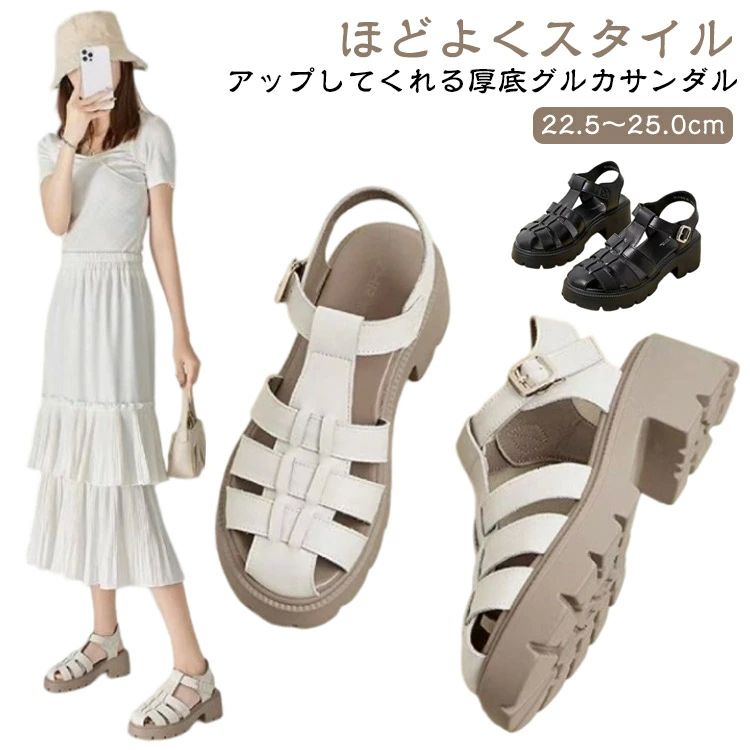 スポ スポーツサンダル 歩きやすい 柔らかい 疲れない 履きやすい 美脚 軽量 もっちり グルカ 靴 シューズ レディース 本革 厚底