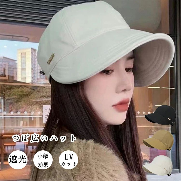 小 大きいサイズ 送料無料 日焼け防止 あごひも 紫外線 日よけ 夏 春 おしゃれ 大きめ 帽子 ハット つ..