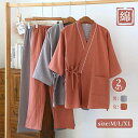コ 寝巻き 和風 綿 ロングパンツ 長ズボン 七分袖 甚平 2点セットアップ Vネック ナイトウェア ルームウェア レディース メンズ