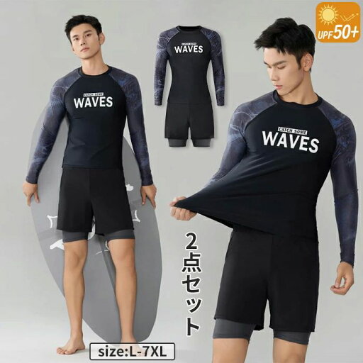40 30代 長袖水着 セパレート フィットネス水着 UVカット ショートパンツ 長袖ラッシュガード 長袖シャツ 2点上下セット メンズ 40 30代 長袖水着 セパレート フィットネス水着 UVカット ショートパンツ 長袖ラッシュガード 長袖シャツ 2点上下セット メンズ