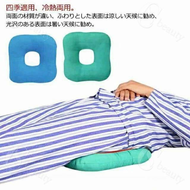 ベット 部屋 座布団 クッション 椅子 スクエア 洗える 冷熱両用 産後 マットレス ヘルスケア 角座 穴あ..