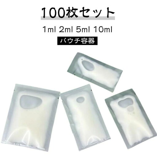 小分けボ トラベルボトル 詰め替えボトル 袋入り トラベル液体個包装 収納 10ml 5ml 2ml 1ml 詰め替え パウチ 小分け シャンプー 小分けボ トラベルボトル 詰め替えボトル 袋入り トラベル液体個包装 収納 10ml 5ml 2ml 1ml 詰め替え パウチ 小分け シャンプー