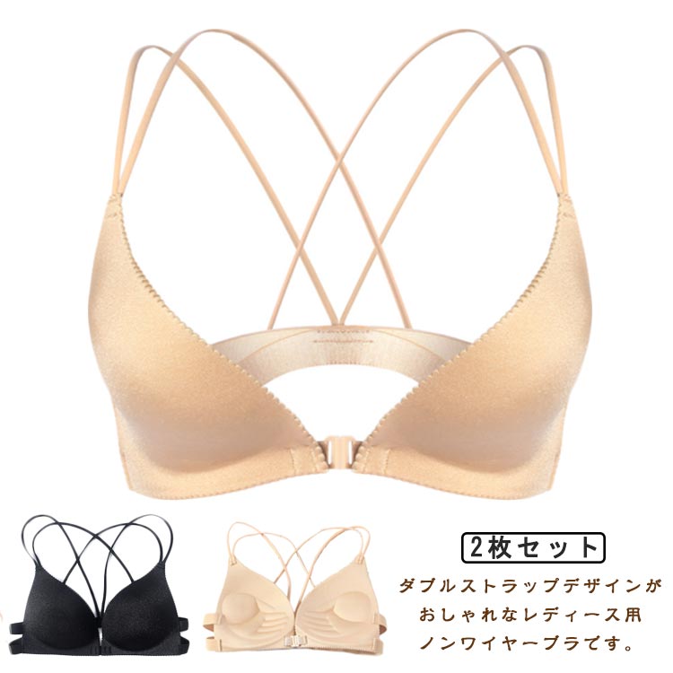 送料 送料無料 レディース ダブルストラップ スポーツブラ 下着 インナー バッククロスストラップ 女性 着替えやすい 2枚セット