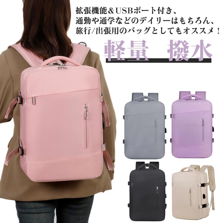 撥水 ビジネスリュック おしゃれ 大容量 軽量 レディース パソコンリュック パソコンバッグ PCリュック..