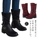 サイドジッパー ブーツ レディース ゆったり ミドル丈 エンジニアブーツ ショートブーツ 靴 履きやすい 疲れにくい ミドルブーツ