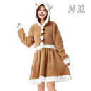 トナカイ コスチュー 衣装 コスプレ セクシー 衣装 セットラビット コスプレ レディース 冬 リボントナカイ クリスマス トナカイ