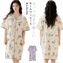 ブ ナイトウェア 寝間着 寝巻き 部屋着 ポケットあり 母の日 パジャマ 薄手 半袖 カップ付き コットン ワンピース ルームウエア