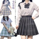 全15色!セーラー 半袖 スーツ 女子制服 学生服 蝶結び 全15色!セーラー服 レディース 3点セット チェックスカート 上下セット