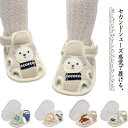 赤ちゃん ベビー かわいい ナチュラル シンプル ファーストシューズ つっかけ ベビーサンダル 夏 ベビーシューズ ルームシューズ