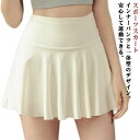 ランニン ダンス スポーツ ゴルフ テニス 体操服 インナー付き ポケット付き Aライン フィットネス スコート スポーツ スカート