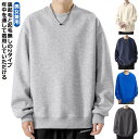 大きいサイズ 秋服 春トレーナー スウェット 裏起毛 メンズ トップス メンズ 春 冬 ゆったり 男性 レディース 春物 トレーナー