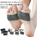 快 蒸れない 春夏 つま先なし ハーフソックス インナーソックス 指切りタイプ 防臭 吸汗 靴下 無地 レディース 指なし 5足セット