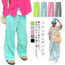 ミニバッグ付き アウトドアウェア ゆったり 無地 ワイドパンツ メンズ ワークパンツ ロングパンツ 登山パンツ レディース 撥水