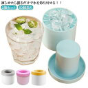 カッ 製氷皿 蓋付き 取り出しやすい プレゼント シリコン製氷皿 3d 2個セット アイストレー 製氷トレー 60個取り 新生活 四角氷