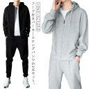 トレー フード付き 上下セット 2点セット スウェットパンツ ジャージ セットアップ ジップアップパーカー スポーツウエア メンズ