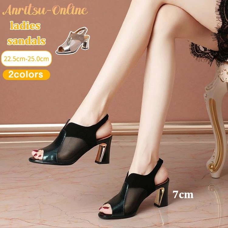 アンクルス メッシュ 通気性 透け感 美脚 安定感 チャンキーヒール 太ヒール 7cm ラウンドトゥ レディース サンダル ストラップ