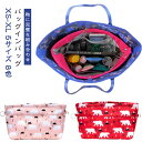 トー 仕切り 収納バッグ 5サイズ ナイロン 防水 バッグインバッグ メンズ 軽量 インナーバッグ 大きめ 小さめ 小さめ 横 グレー