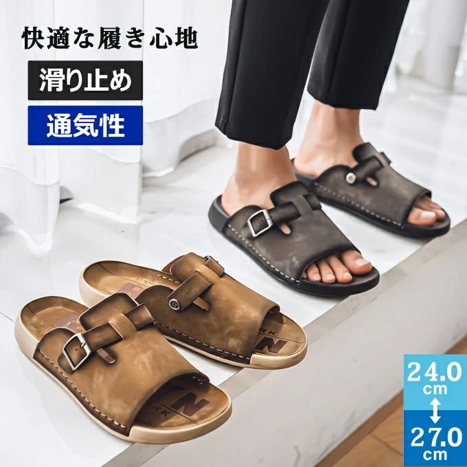ビーチサンダ 海 アウトドア 無地 シンプル フェイクレザー コンフォートサンダル コルクサンダル くつ クツ 靴 おしゃれ メンズ