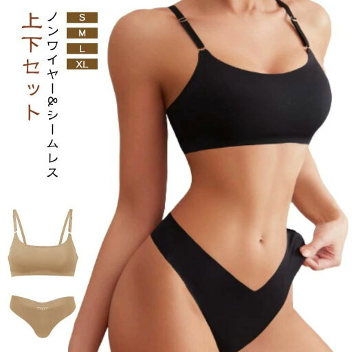 ストレスフ シームレス ノンワイヤー インナー 下着 Tバック Tバックショーツ ショーツセット ブラ 上下セット セット ショーツ ストレスフ シームレス ノンワイヤー インナー 下着 Tバック Tバックショーツ ショーツセット ブラ 上下セット セット ショーツ