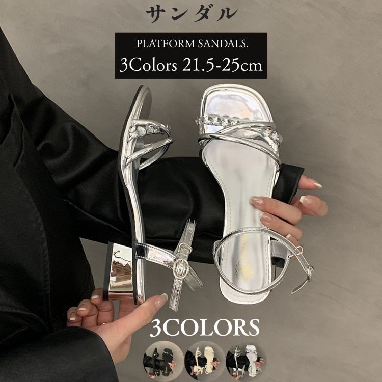 ダイヤモンド付き 厚底 お シルバー 夏 キラキラ 厚底 ダッドシューズ レディース スポーツサンダル ベージュ サンダル サンダル