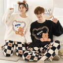 ペアパジャマ もこもこ 結婚祝 メンズ ルームウェア 冬 カップル ペア 長袖 秋冬 パジャマ モコモコ カップル セット 夫婦 ペア