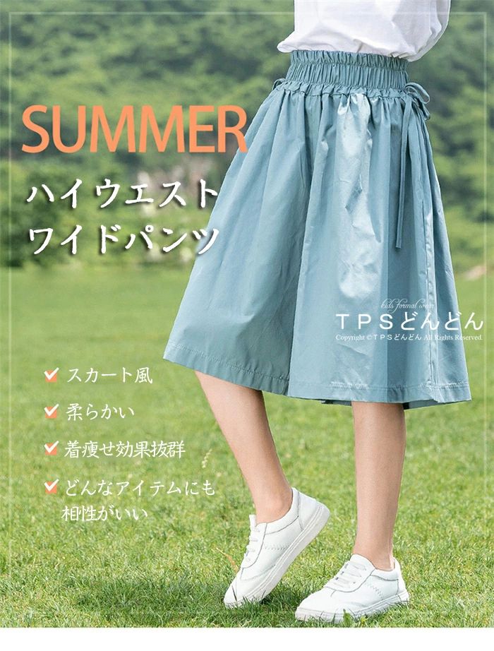 ワイ 5分丈 着痩せ パンツ ゆったり 薄手 ガールズ ワイドパンツ キッズ 大きいサイズ ゆったり ボトムス パンツ 女の子 子供服