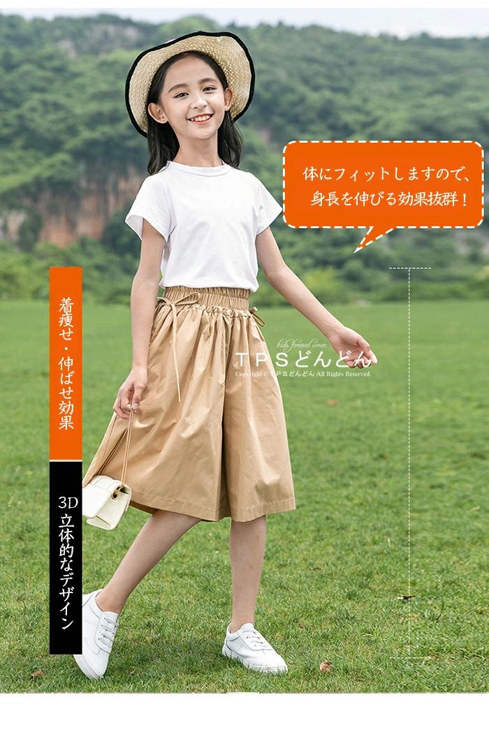 ワイ 5分丈 着痩せ パンツ ゆったり 薄手 ガールズ ワイドパンツ キッズ 大きいサイズ ゆったり ボトムス パンツ 女の子 子供服