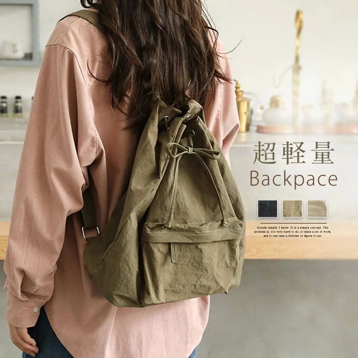 人気 女子 通学 カバン かばん 鞄 リュックサック ミニリュック おしゃれ かわいい 小さめ 大人 バックパック 軽量 レディース