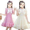 ピアノ フリル かわいい 姫系 シフォンワンピース ワンピース 可愛い 膝丈 海 チュール 発表会 誕生日 リボン 女の子