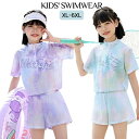 ラッシュガード 水着 韓国 パープル グリーン 小学生 女の子 キッズ かわ みずぎ タイダイ柄 女児 3点セット 可愛い 中学生