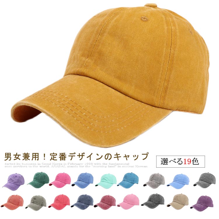 深め メンズキャップ 小顔効果 おしゃれ シンプ UVカット メンズ レディース ユニセックス 帽子 カジュアル きれいめ 軽量 無地