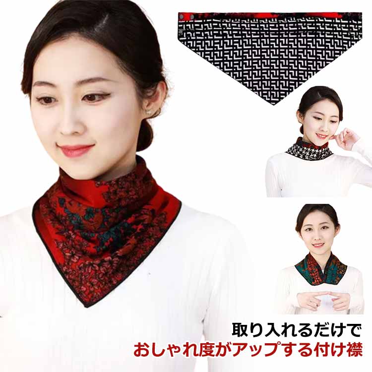 暖 あったかい 裏起毛 裏ボア マフラー ハイネック リバーシブル ボタン付き レディース やわらか ネッ..