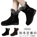 ボアシューズ 裏起毛 雪靴 防寒靴 保温 防寒 ローヒール レディース ムートンブーツ ムートンブーツ スノーブーツ ボア シューズ