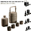 お 耐熱酒器セット 保温 おちょこ 熱燗 日本酒 粗陶器 徳利 冷酒 陶器 おちょこ セット おちょこセット 酒器セット 耐熱 粗陶器