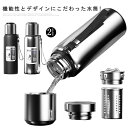 メンズ 大人 スポーツボトル 軽い アウトドア タンブラー 洗いやすい 直飲み ドリンクボトル 保冷 保冷 ステンレスボトル 水筒