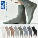 カジュア シンプル 通勤 ビジネス風 無地 生地 冷感 男性用 ソックス カジュアル 靴下 薄手 メッシュ 通気性 5足セット メンズ(4)