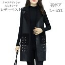 ノース ライダースジャケット カーディガン チュニック ロングベスト 春 秋冬 ジレ テーラード ベスト レザー レディース ベスト