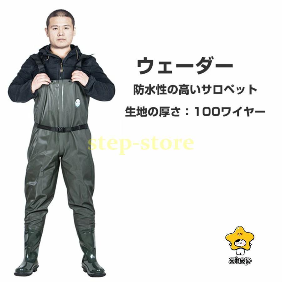 キャンプ用品 アウトドア ソックス ウェーダー メンズ レディース 収納 透湿 フェルト 渓流 釣り 胴長靴 胴付長靴 ウェーダー