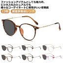 ギフト 敬老の日 0.75 累進多焦点レンズ 老眼鏡 老眼鏡 おしゃれ 1.5 母の日 メガネ ブルーライトカット 女性用 1.75