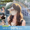 カ 紫外線 日焼け防止 日除け カット UV レディース ゴルフ 帽子 スポーツ用 2枚セット ランニング用 フェイスカバー付き UPF50+