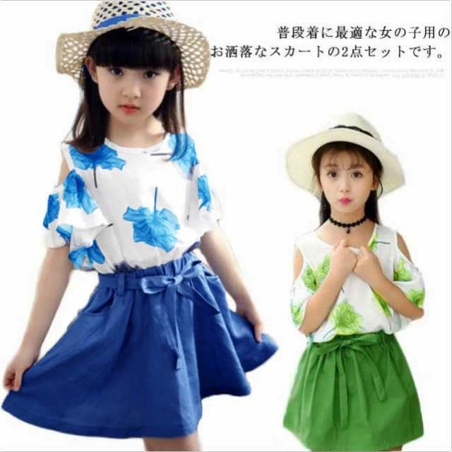 海遊び 旅行 通学 春夏 花柄 肩出し キッズ服 トップス キッズ服 セットアップ 上下セット 2点セット スカート Tシャツ 女の子