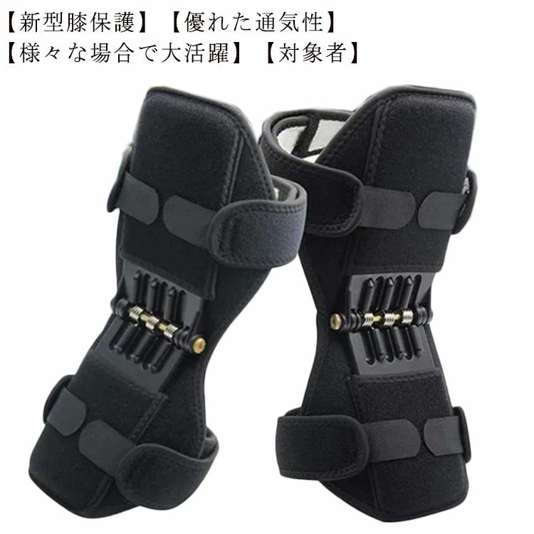 バスケ ランニング バレーボール バスケ ゴルフ 衝撃保護 膝を強力サポート 怪我防止 大きいサイズ 保..