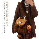 手提げ バッグ かわいい 3way カバン リュック 軽量 秋冬 かわいい バックパック フェイクファー 通勤通学 ショルダー 3way 大人