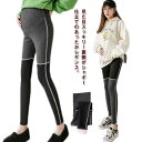 ハイウ あったか スパッツ 産前産後 マタニティ 妊娠 レディース レギンス 暖かい 裏起毛 秋冬 10分丈 妊婦 レギンス マタニティ