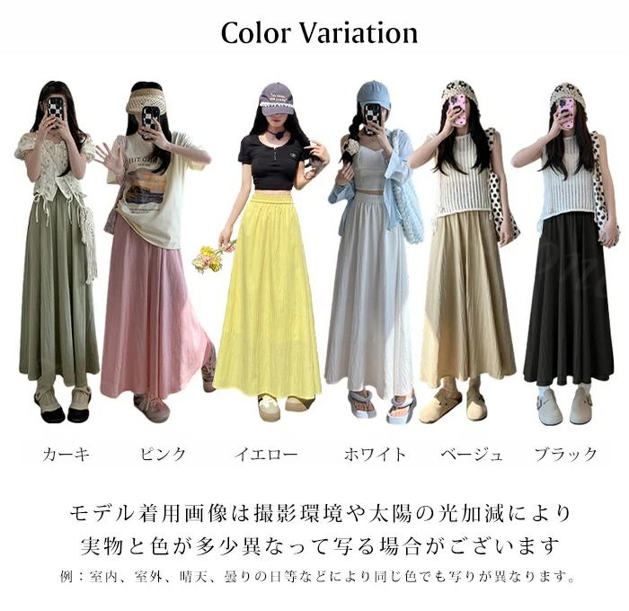 ロング ティアード マキシ レディース プリーツ ウエストゴム ハイウエスト 無地 ロングスカート フレア フレアスカート ティア