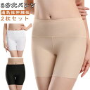 透け 3分丈パンツ 下着 レギンス ペチコート ペチパンツ 伸縮性 通気性 無地 アンダーウェア レディース インナーパンツ ゴルフ