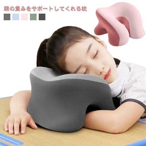マッサ 肩こり 仮眠 フェイスマット 仮眠枕 腰枕 うつぶせ寝 仮眠 うつぶせ 2WAY 首枕 枕 クッション 顔まくら ネック枕 デスク マッサ 肩こり 仮眠 フェイスマット 仮眠枕 腰枕 うつぶせ寝 仮眠 うつぶせ 2WAY 首枕 枕 クッション 顔まくら ネック枕 デスク